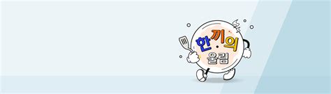cjjadm..com|메인│CJ ONE.
